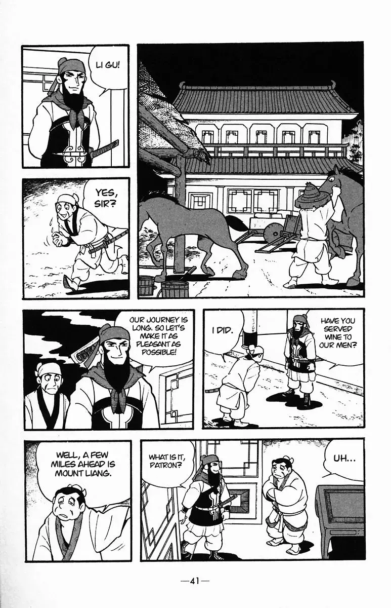 Suikoden Chapter 32 page 41 - 