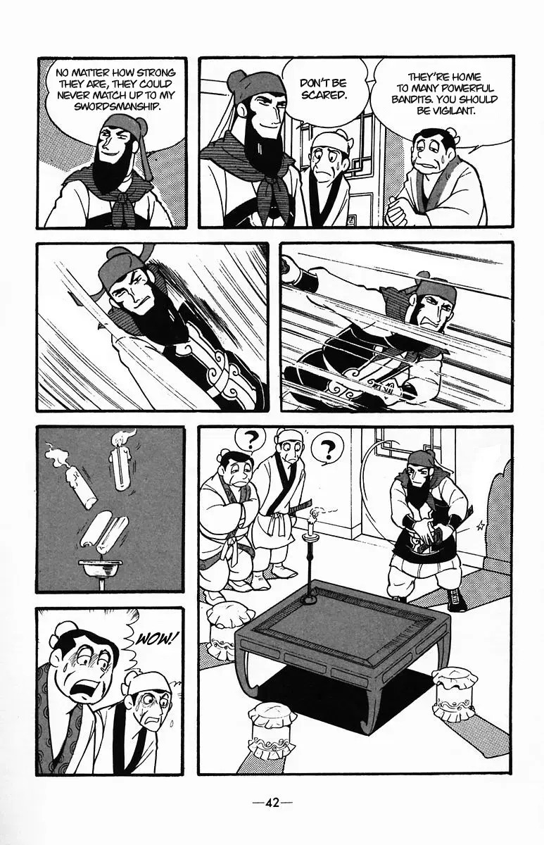 Suikoden Chapter 32 page 42 - 