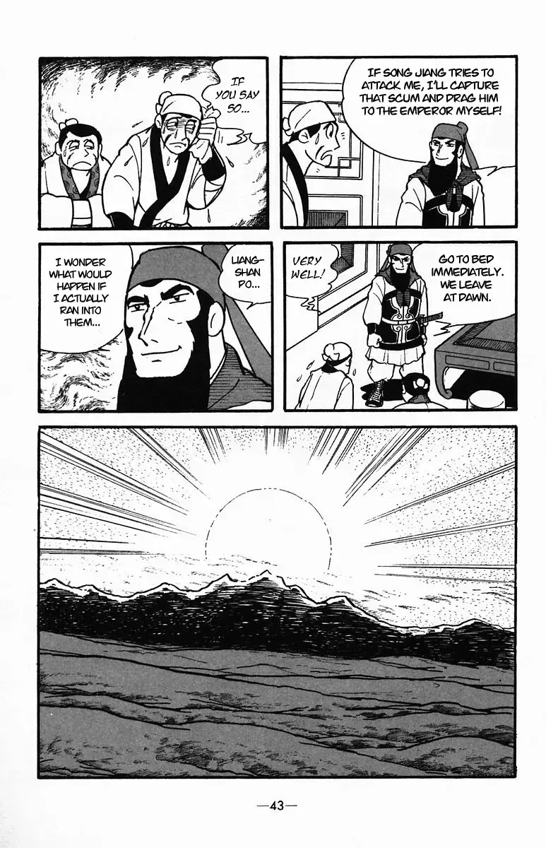 Suikoden Chapter 32 page 43 - 