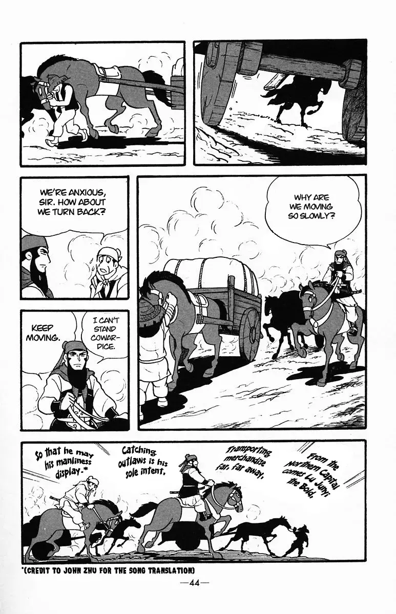 Suikoden Chapter 32 page 44 - 