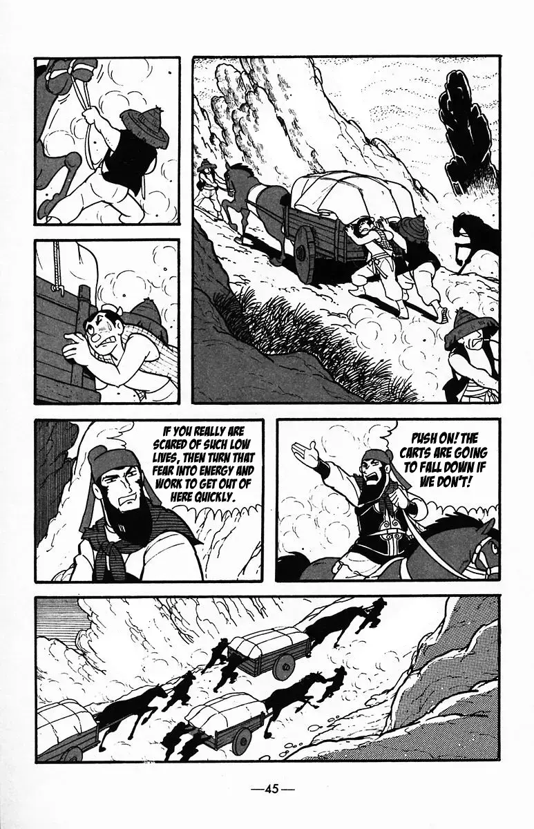Suikoden Chapter 32 page 45 - 