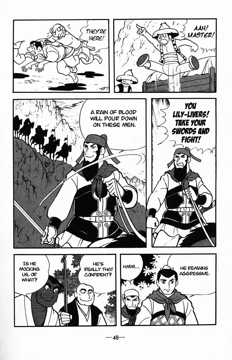 Suikoden Chapter 32 page 48 - 