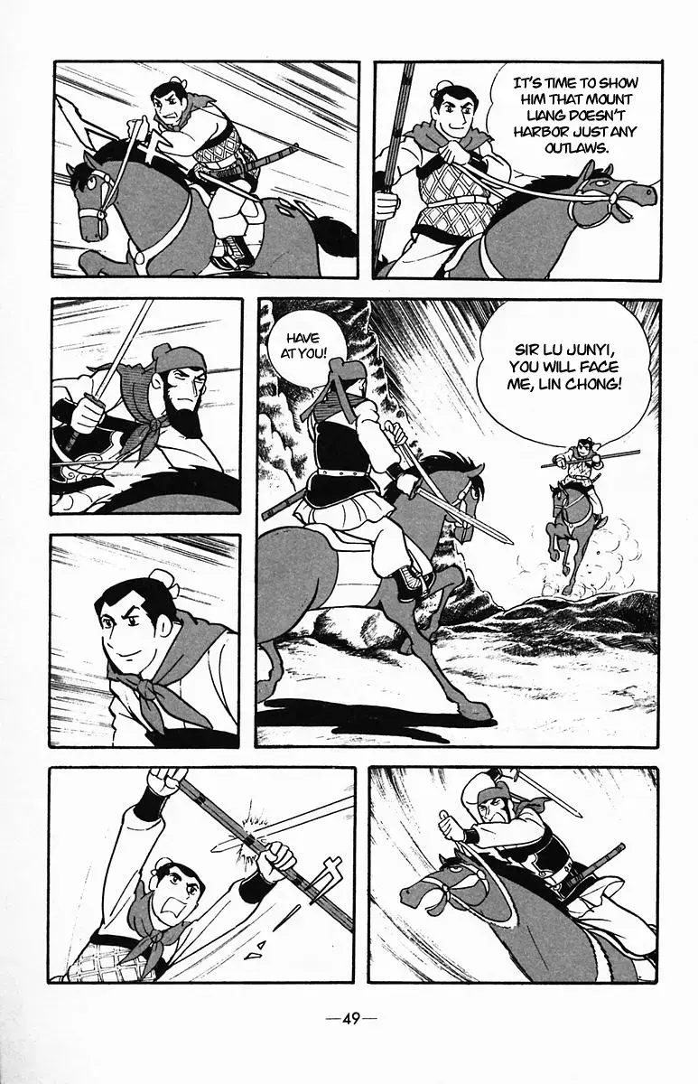 Suikoden Chapter 32 page 49 - 