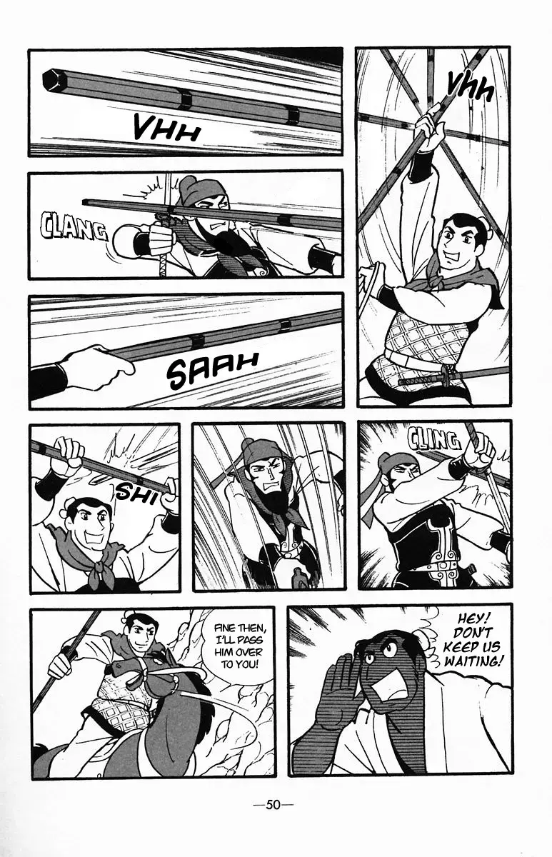 Suikoden Chapter 32 page 50 - 