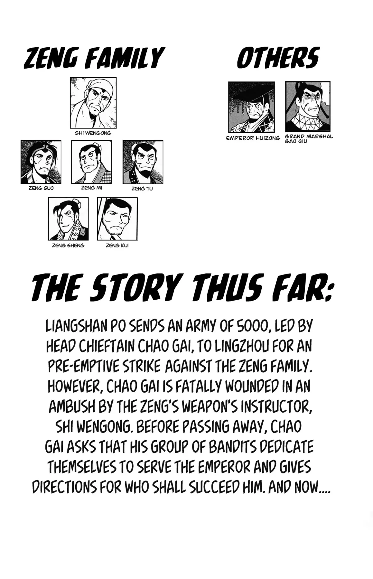 Suikoden Chapter 32 page 6 - 