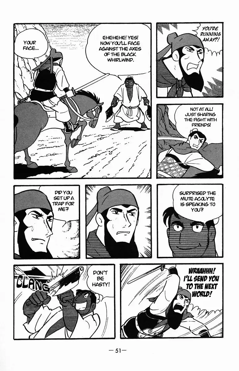 Suikoden Chapter 32 page 51 - 