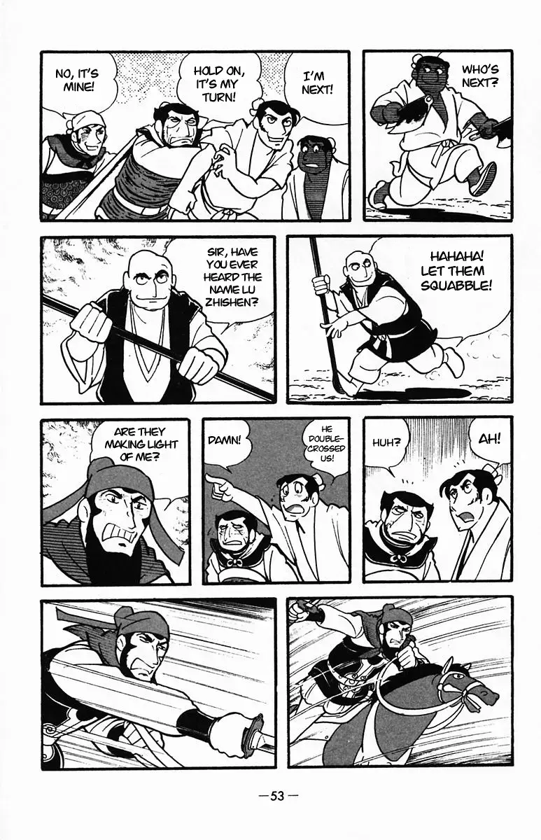 Suikoden Chapter 32 page 53 - 