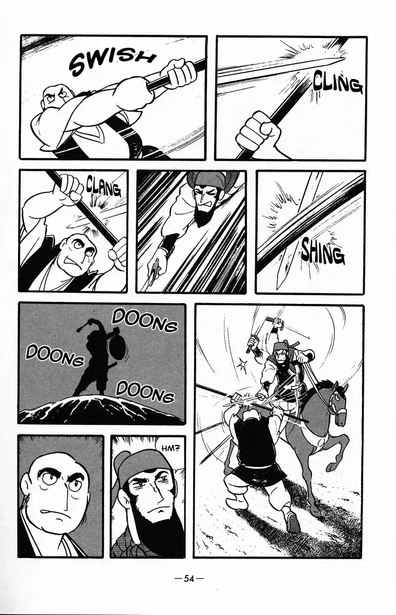 Suikoden Chapter 32 page 54 - 