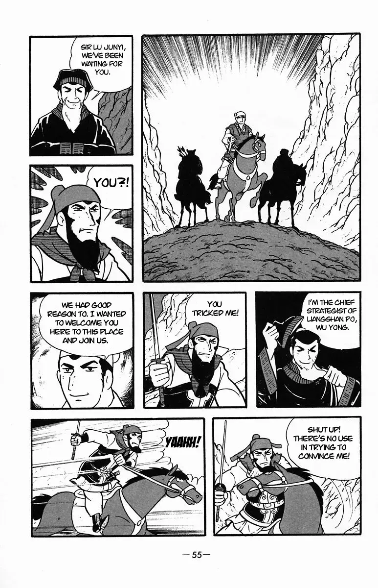 Suikoden Chapter 32 page 55 - 
