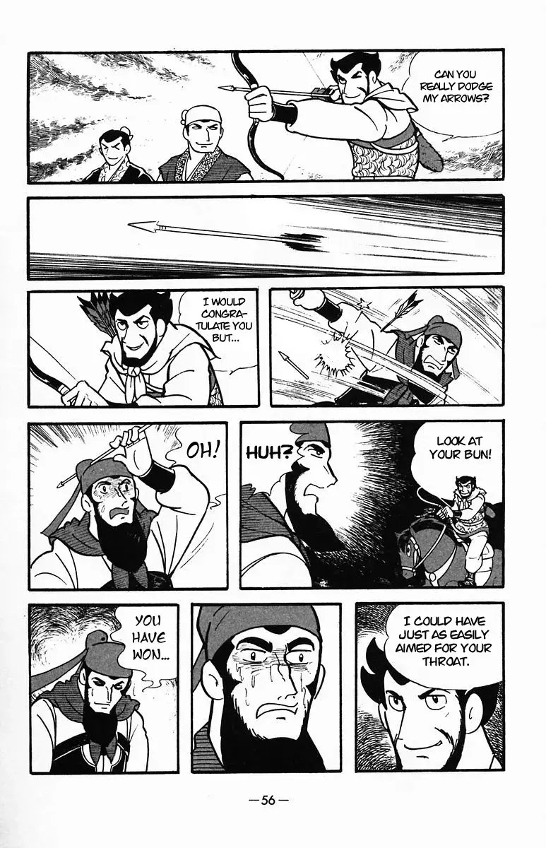 Suikoden Chapter 32 page 56 - 