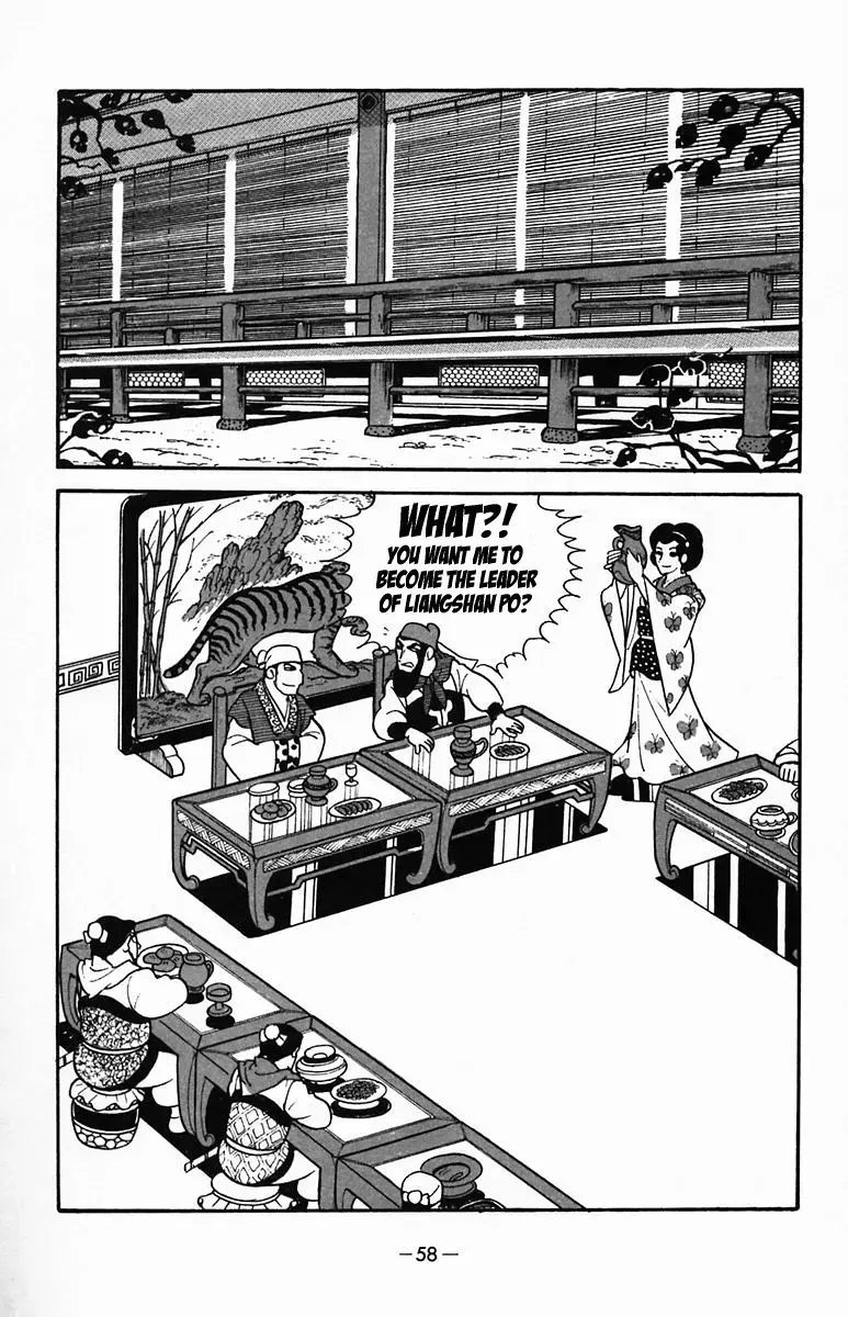 Suikoden Chapter 32 page 58 - 