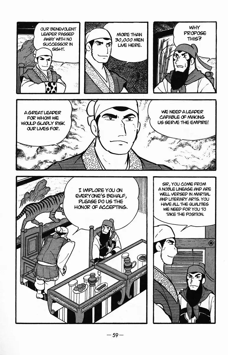 Suikoden Chapter 32 page 59 - 