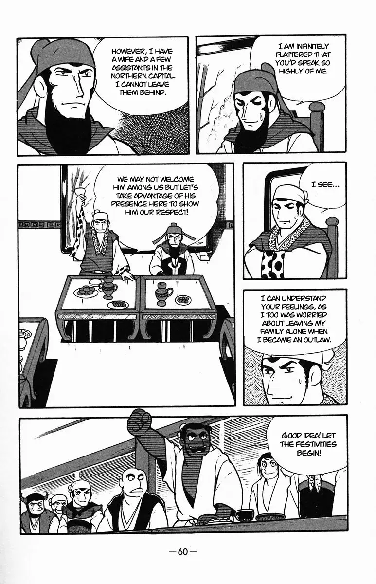 Suikoden Chapter 32 page 60 - 