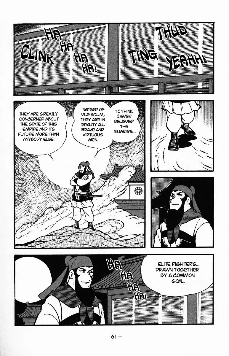 Suikoden Chapter 32 page 61 - 