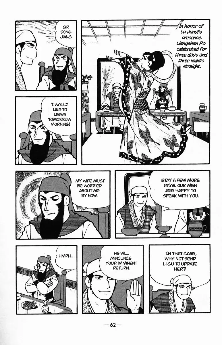 Suikoden Chapter 32 page 62 - 