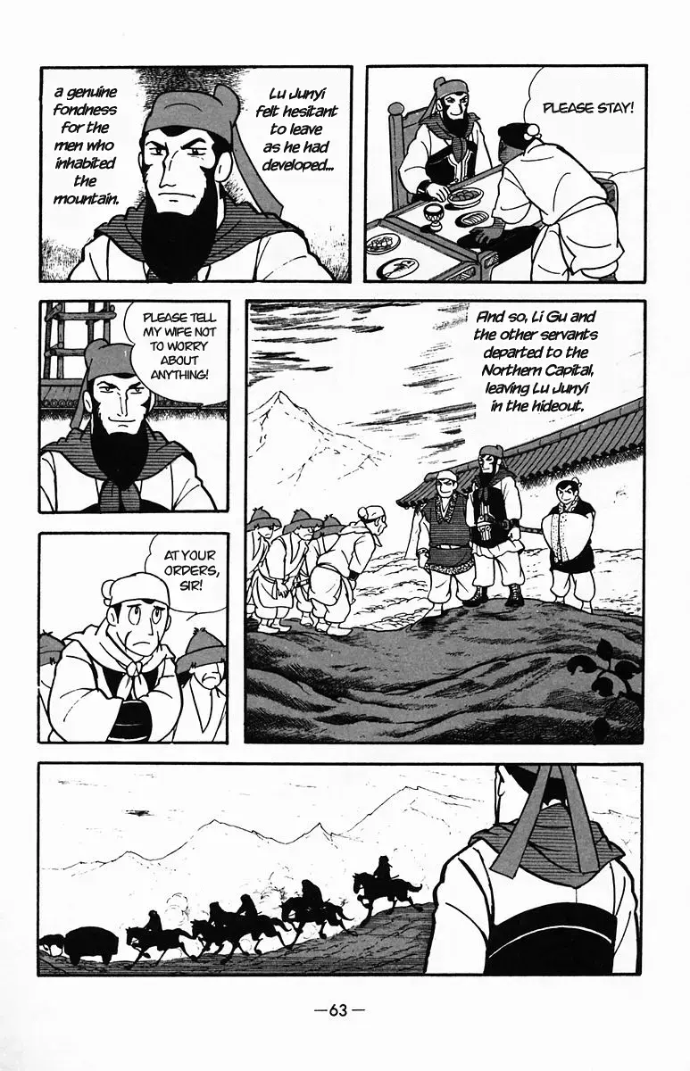 Suikoden Chapter 32 page 63 - 