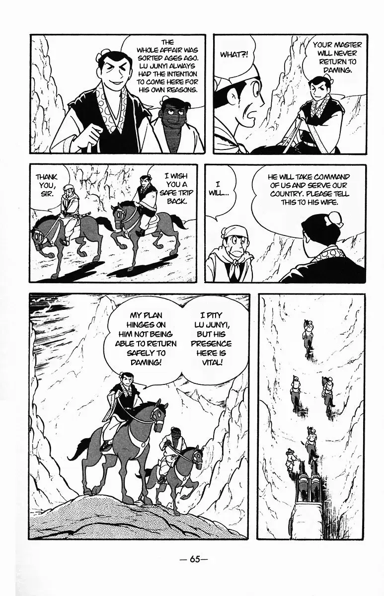 Suikoden Chapter 32 page 65 - 