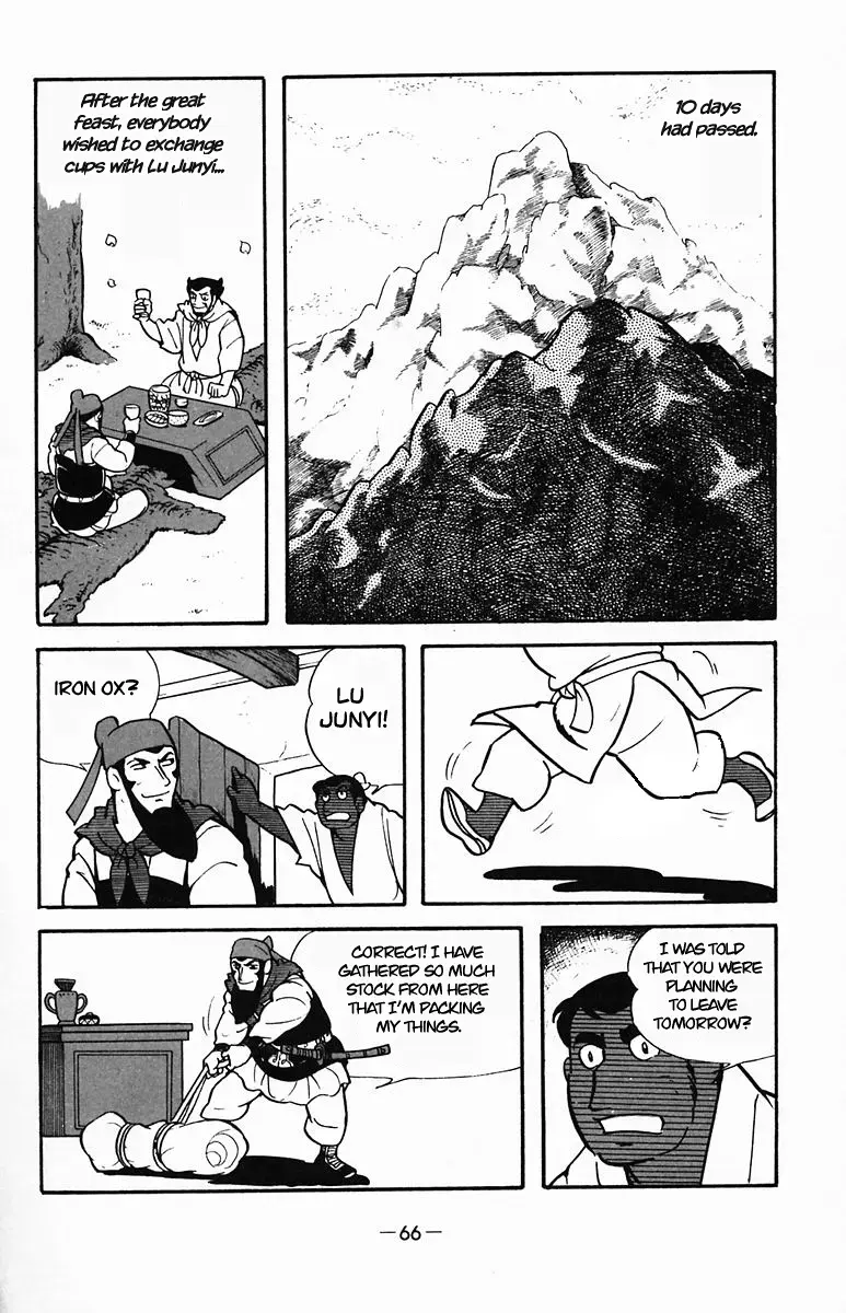 Suikoden Chapter 32 page 66 - 