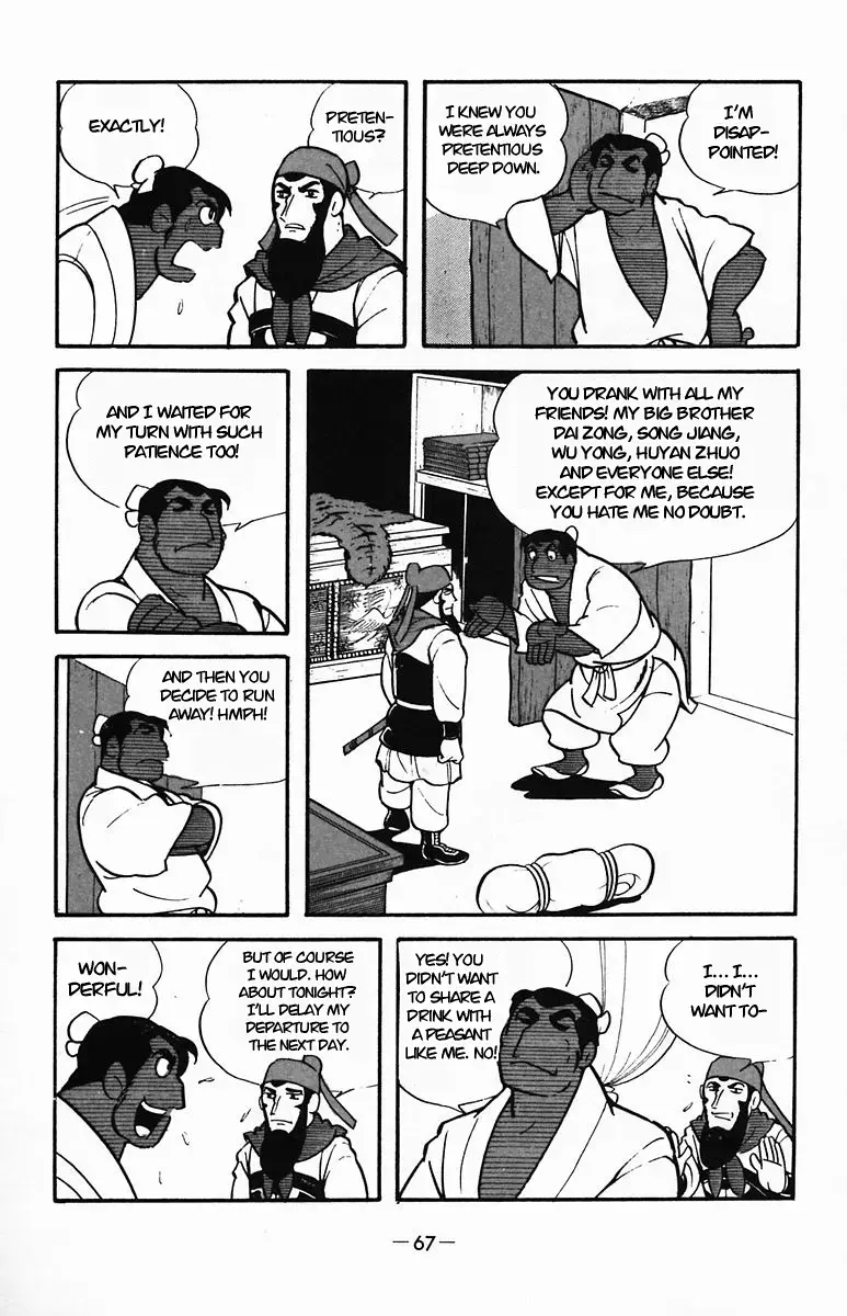 Suikoden Chapter 32 page 67 - 