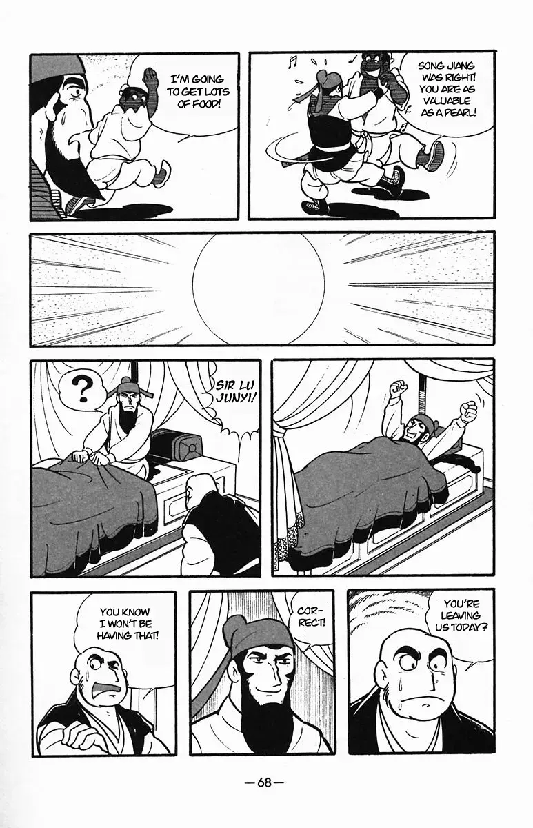 Suikoden Chapter 32 page 68 - 