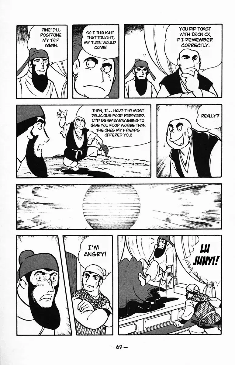 Suikoden Chapter 32 page 69 - 