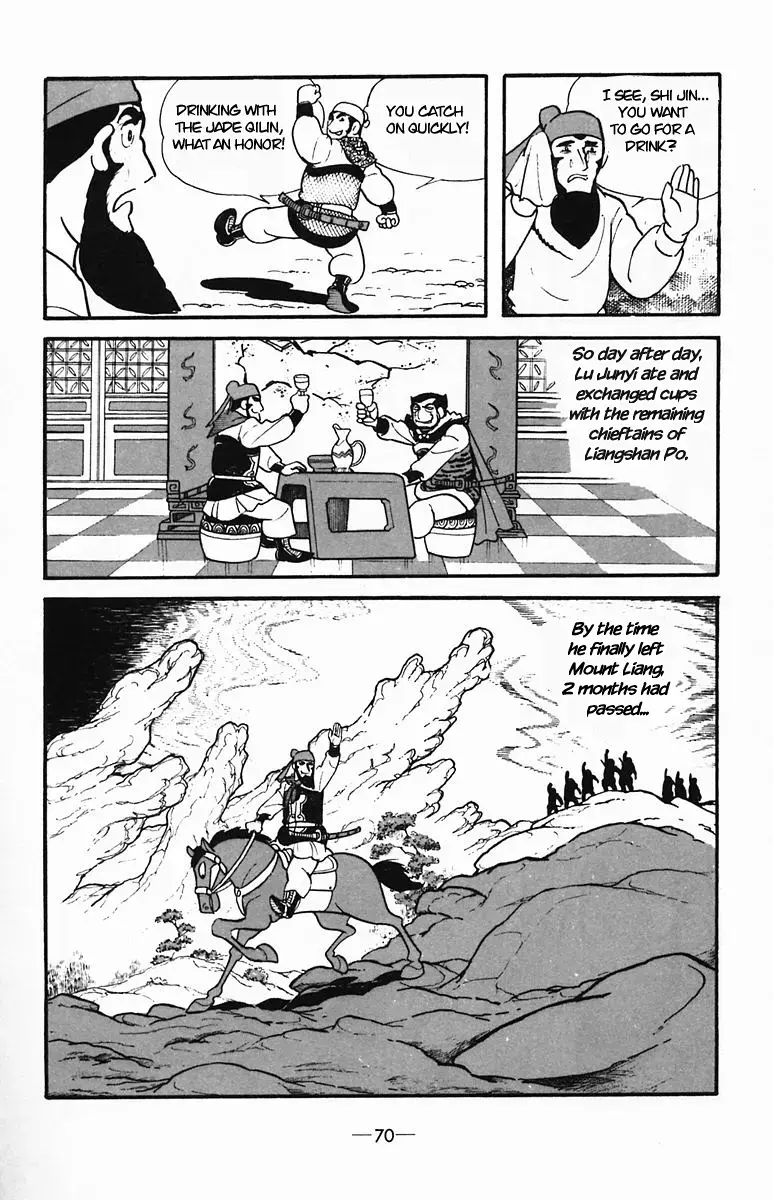 Suikoden Chapter 32 page 70 - 