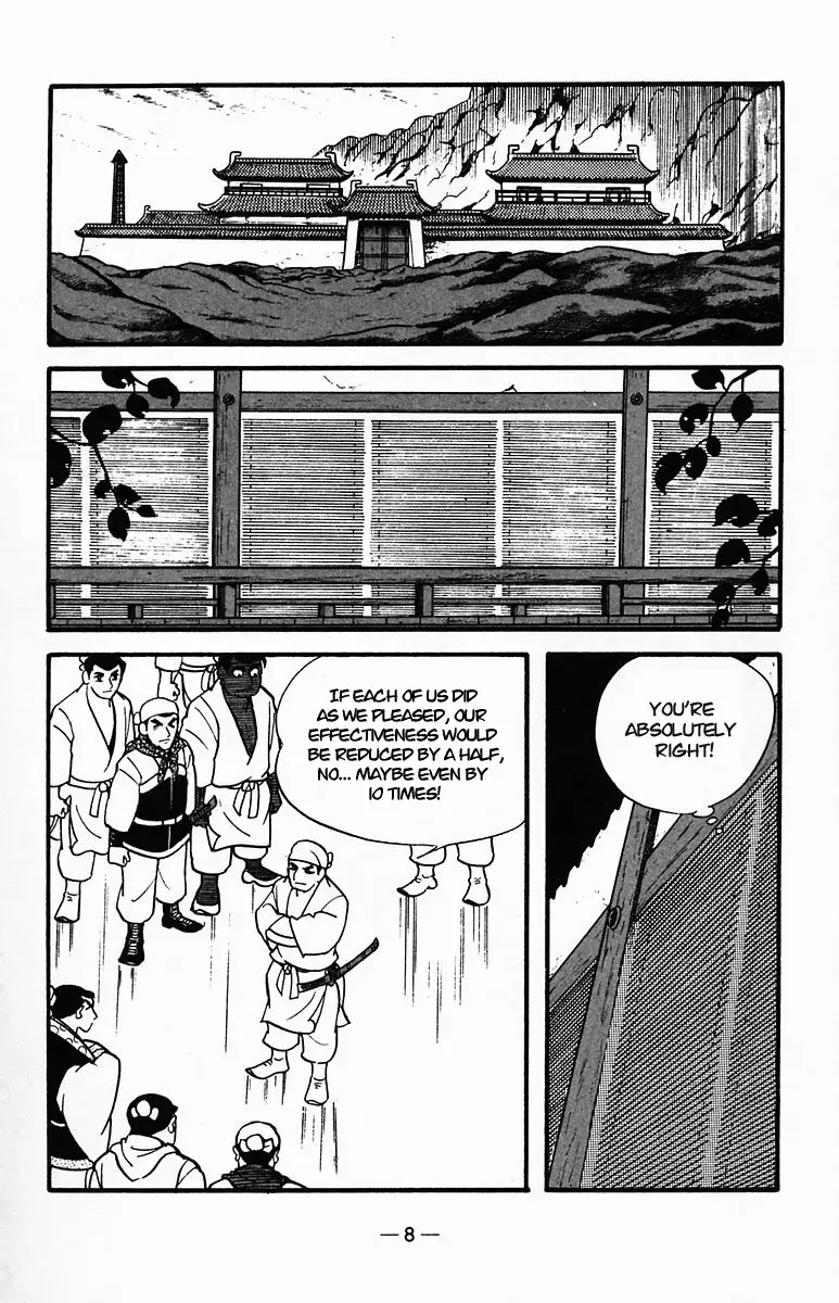 Suikoden Chapter 32 page 8 - 