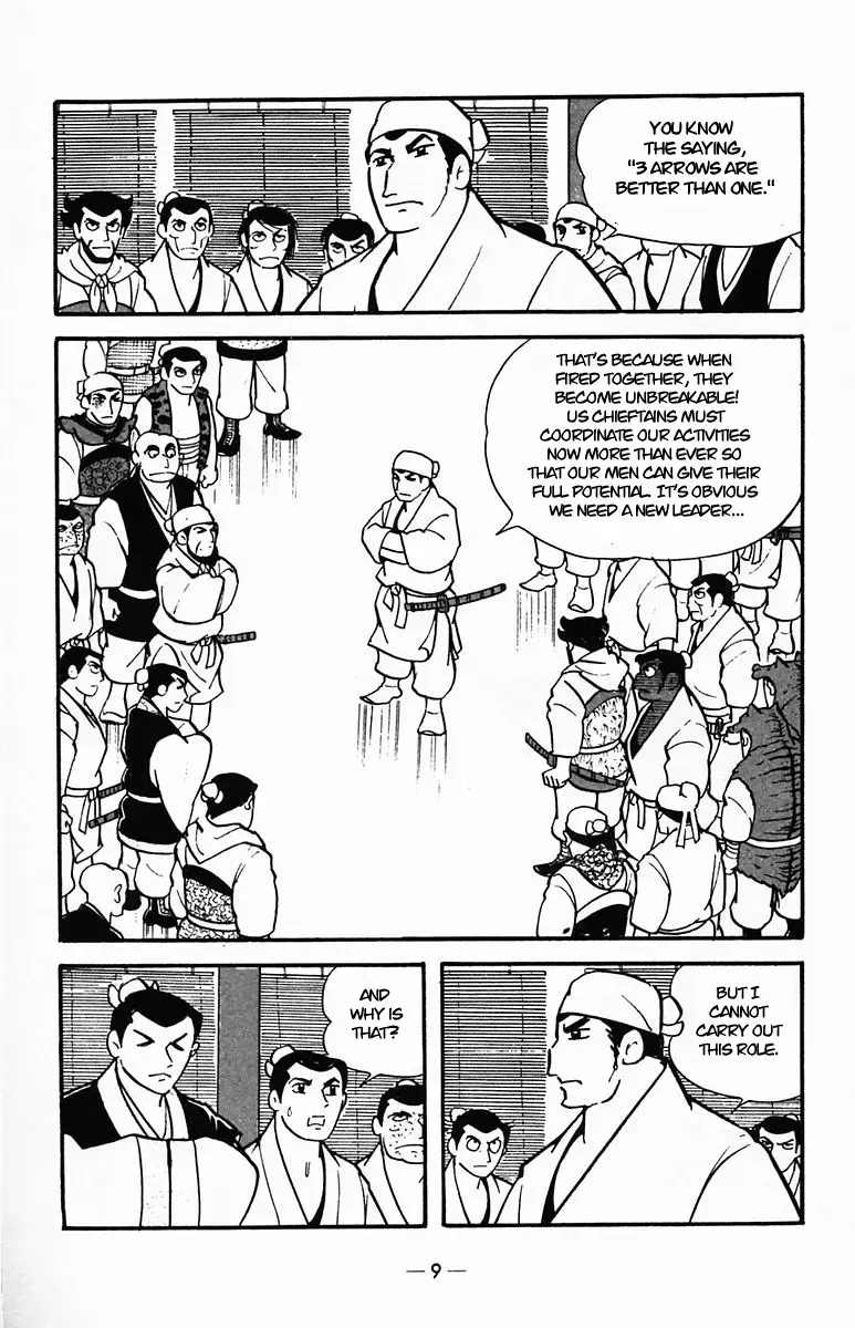 Suikoden Chapter 32 page 9 - 