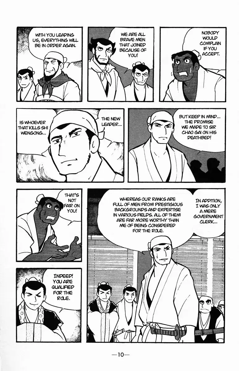Suikoden Chapter 32 page 10 - 