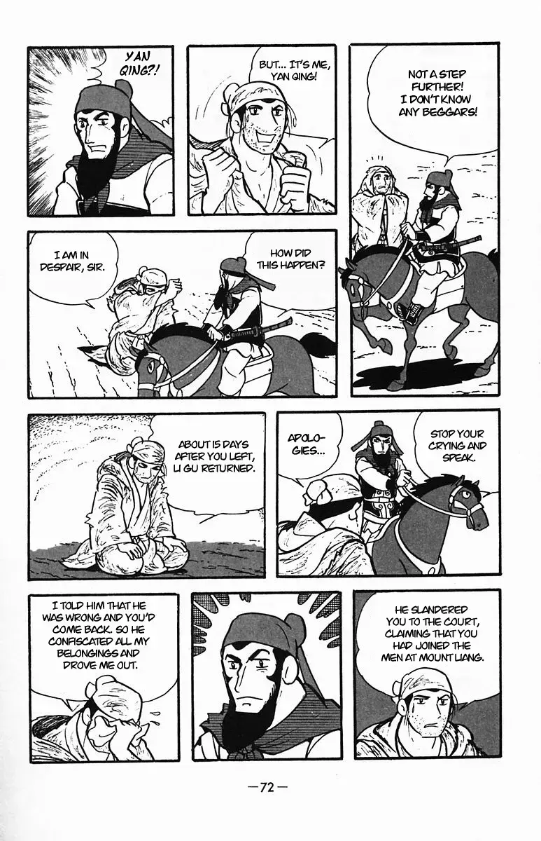 Suikoden Chapter 33 page 2 - 