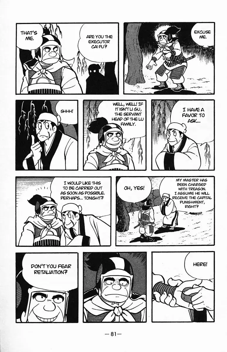 Suikoden Chapter 33 page 11 - 