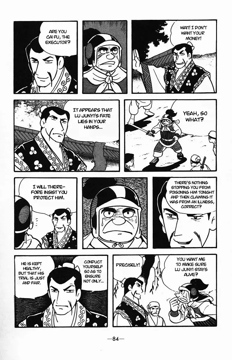 Suikoden Chapter 33 page 14 - 
