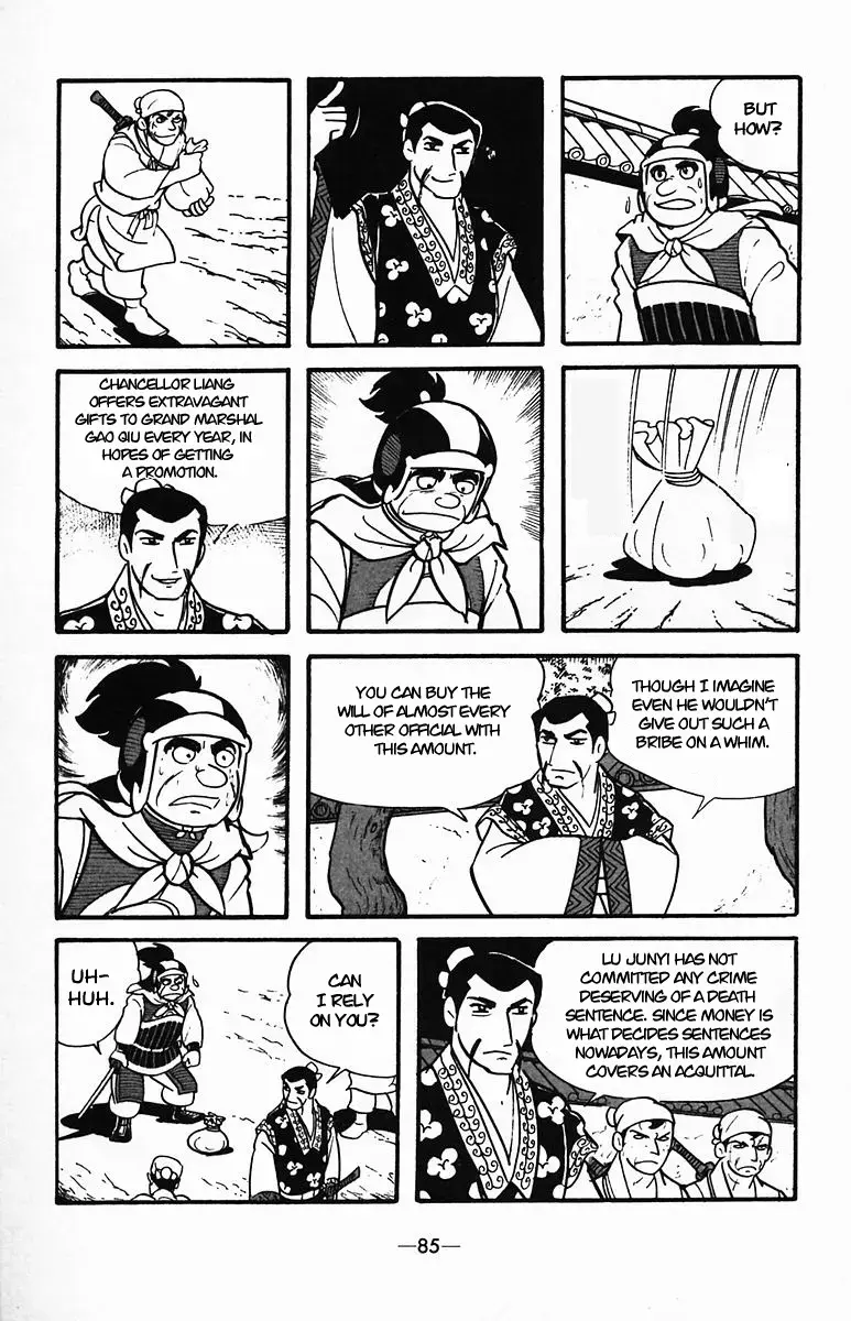 Suikoden Chapter 33 page 15 - 