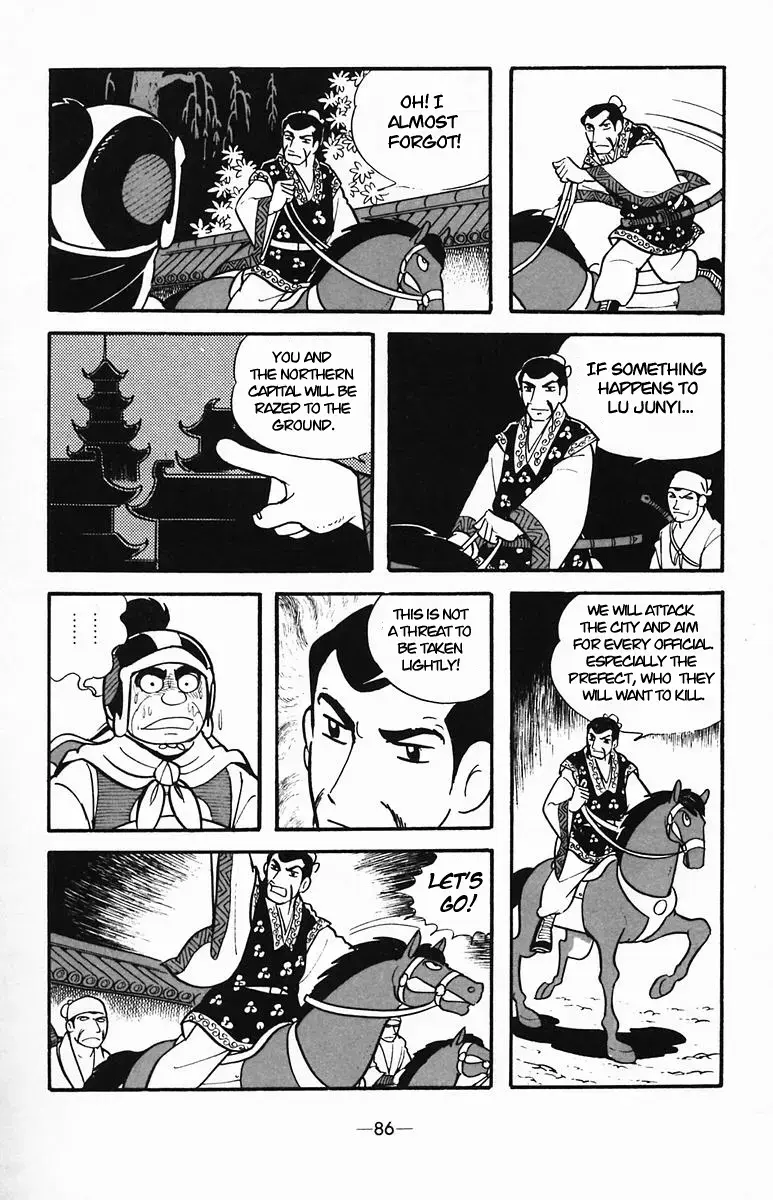 Suikoden Chapter 33 page 16 - 