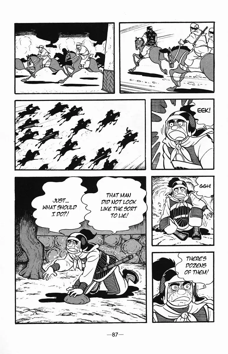 Suikoden Chapter 33 page 17 - 