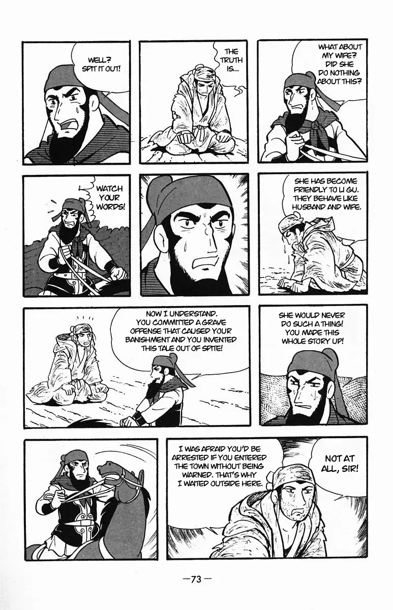 Suikoden Chapter 33 page 3 - 