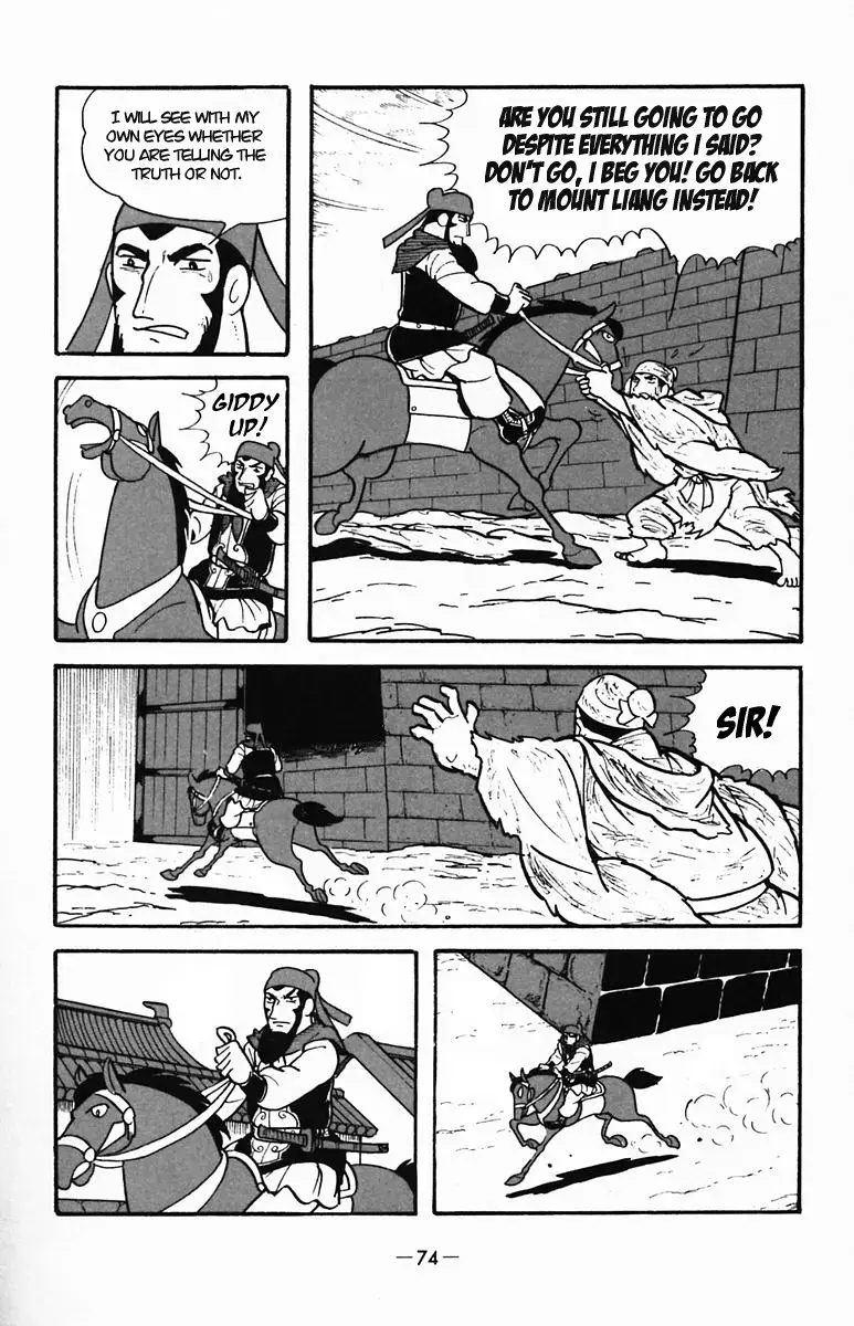 Suikoden Chapter 33 page 4 - 