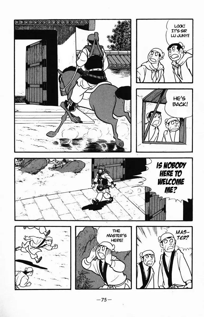 Suikoden Chapter 33 page 5 - 