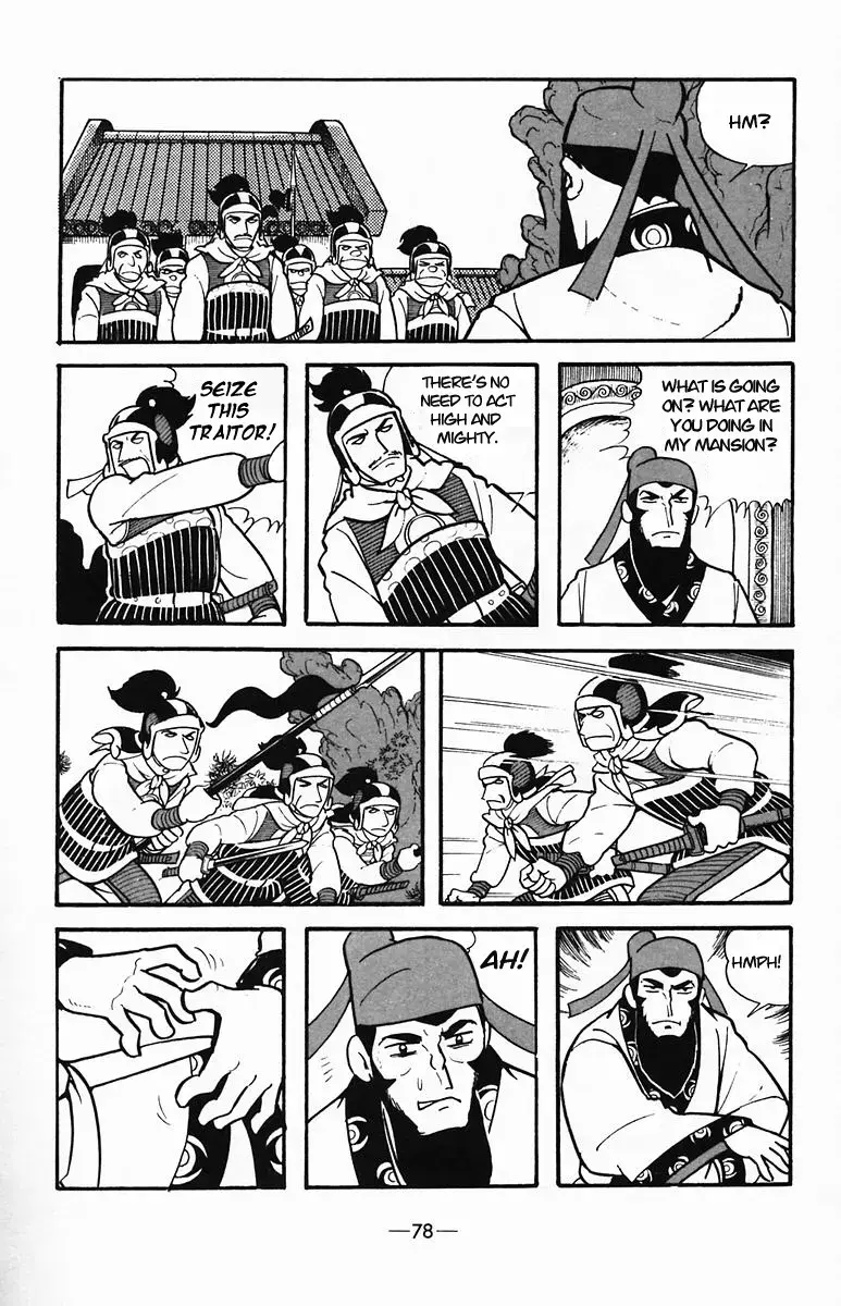 Suikoden Chapter 33 page 8 - 