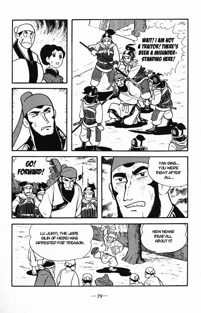Suikoden Chapter 33 page 9 - 