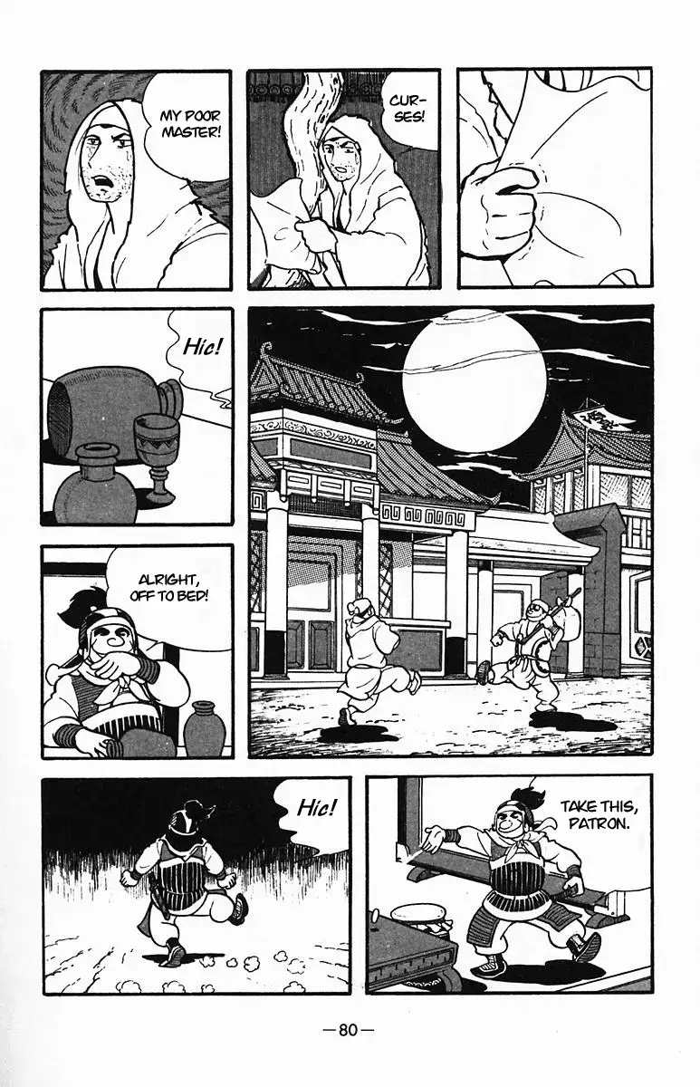 Suikoden Chapter 33 page 10 - 