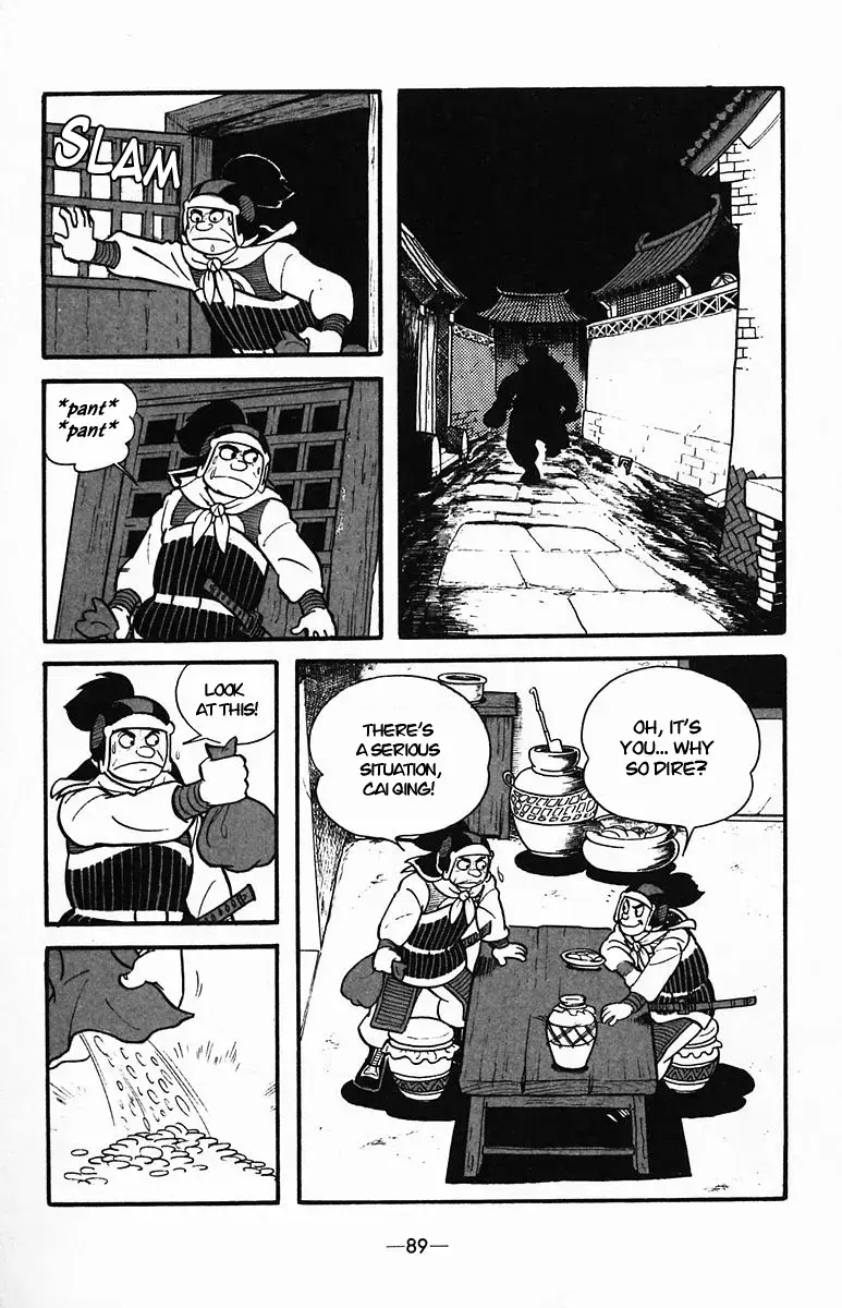 Suikoden Chapter 34 page 2 - 