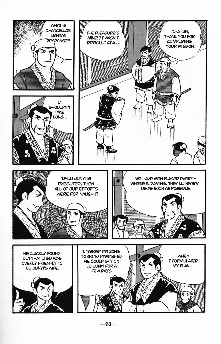 Suikoden Chapter 34 page 11 - 