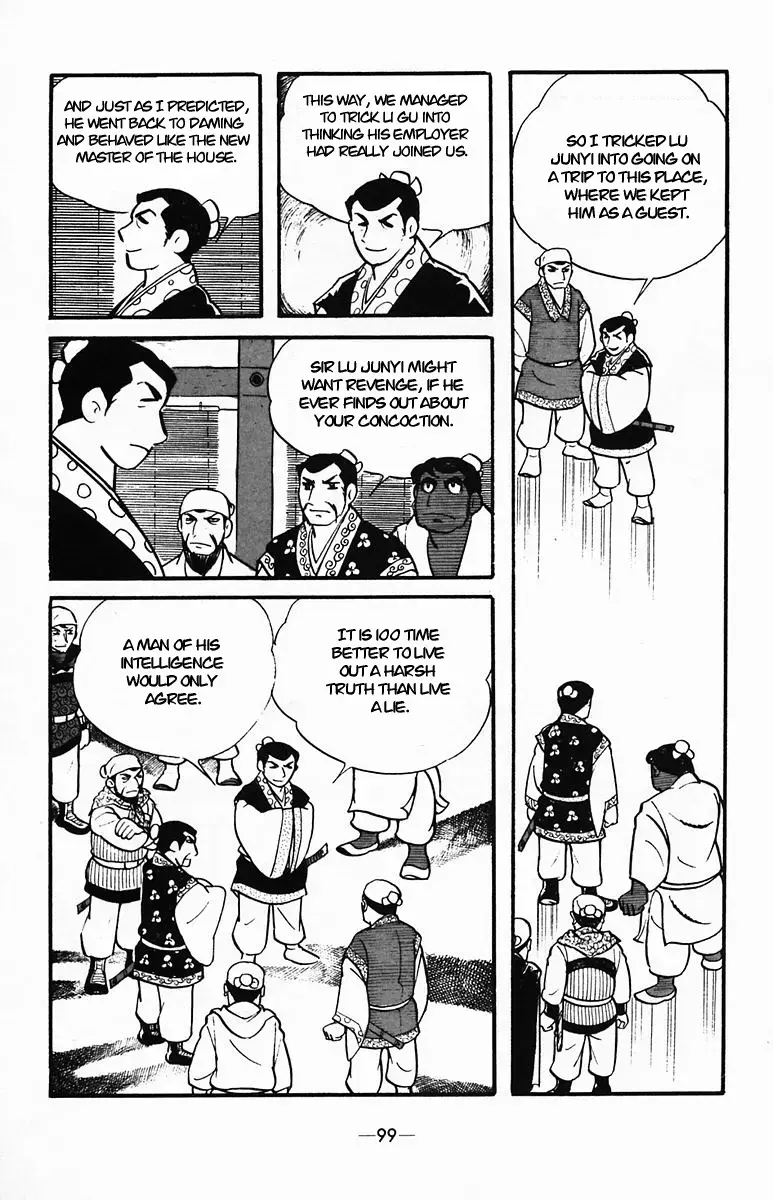 Suikoden Chapter 34 page 12 - 
