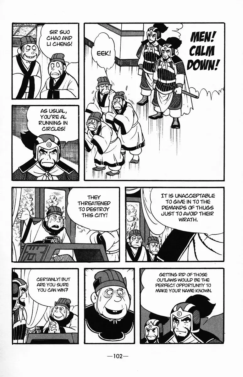 Suikoden Chapter 34 page 15 - 