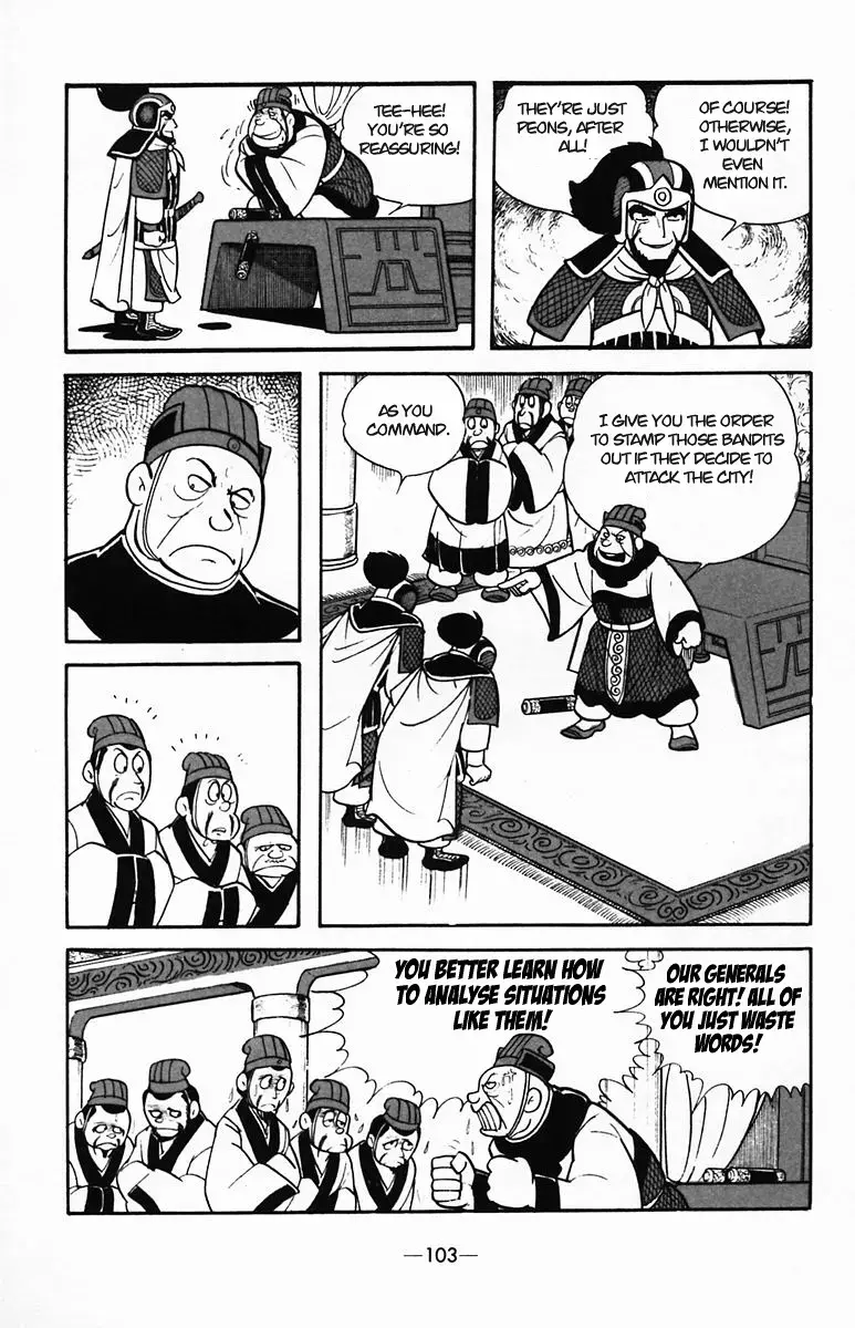 Suikoden Chapter 34 page 16 - 
