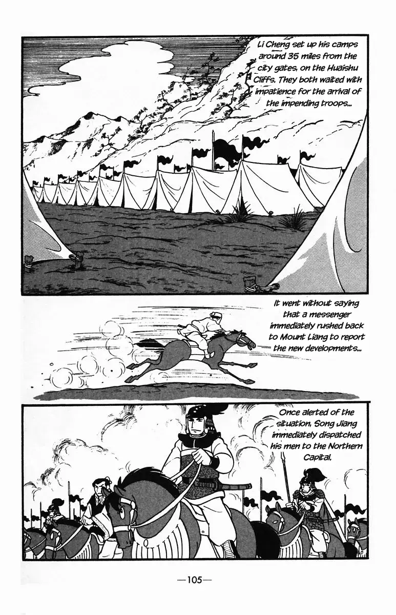 Suikoden Chapter 34 page 18 - 