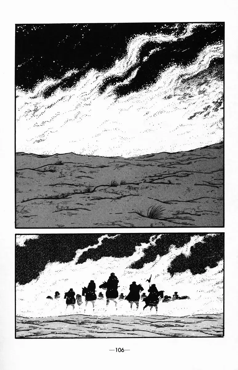 Suikoden Chapter 34 page 19 - 