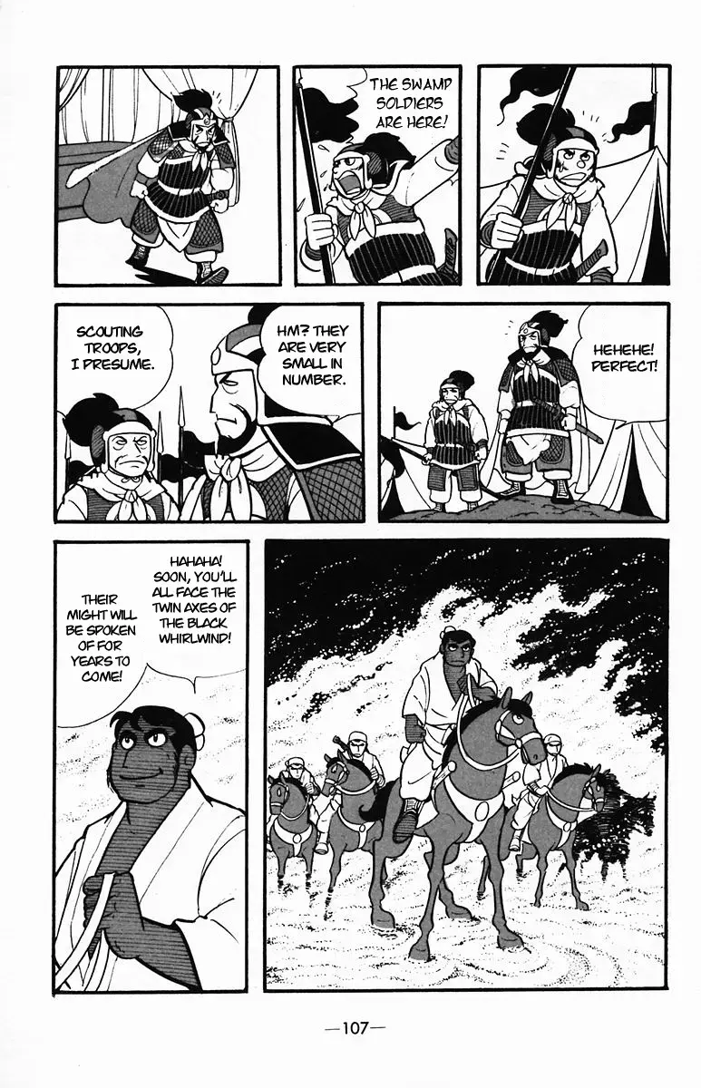 Suikoden Chapter 34 page 20 - 