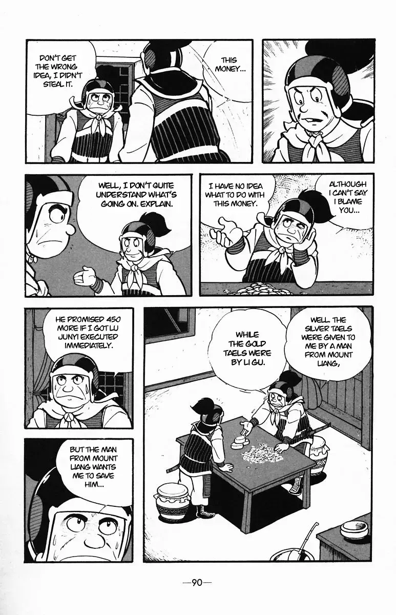 Suikoden Chapter 34 page 3 - 